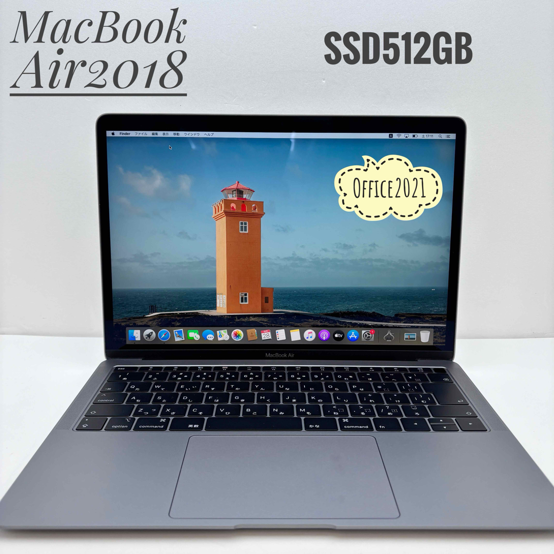 MacBook Air2018 SSD512GB Office2021付き