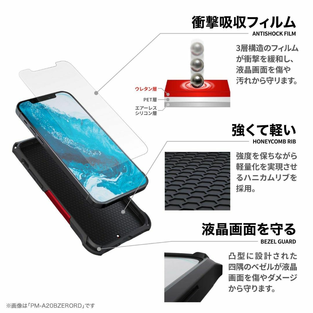 【色: ブラック】エレコム iPhone 14 / 13 ケース カバー 耐衝撃