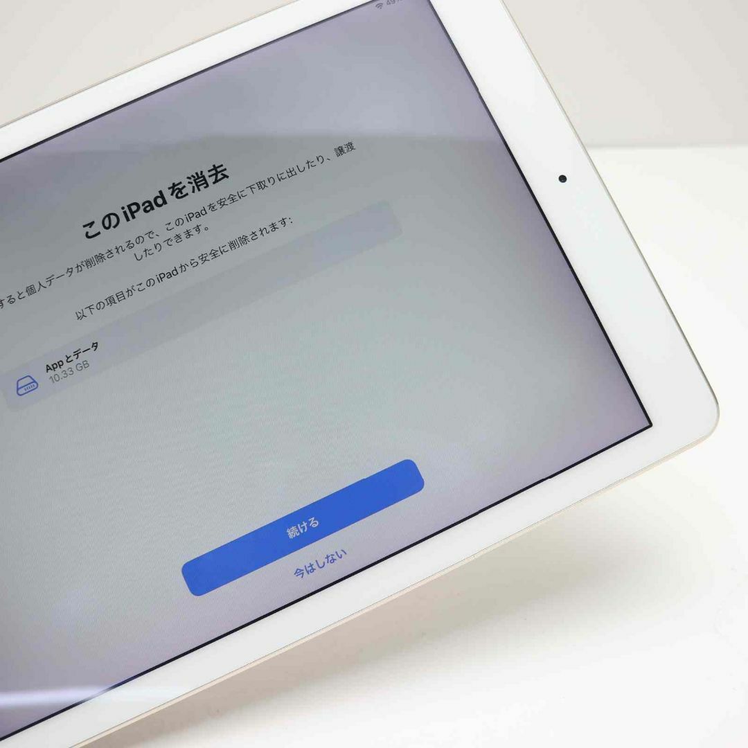 超美品 iPad Pro 9.7インチ Wi-Fi 128GB ゴールド