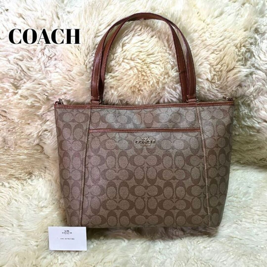美品 COACH コーチ シグネチャー柄トートバッグ PVC肩がけショルダーA4-