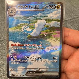 ポケモンカード　れんげき　デッキパーツセット