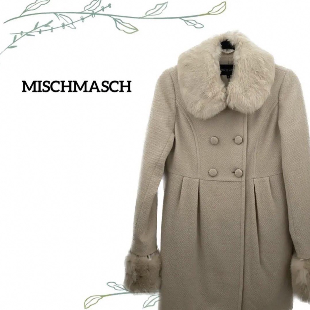 MISCH MASCH(ミッシュマッシュ)の【ミッシュマッシュ】ファー付き　コート レディースのジャケット/アウター(毛皮/ファーコート)の商品写真