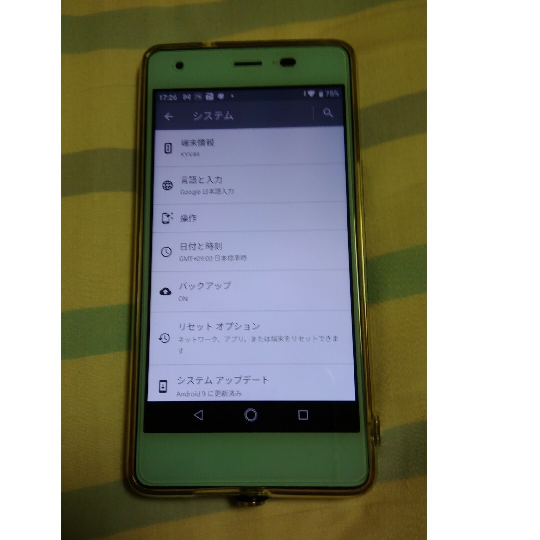 Qua Phone KYV44 2