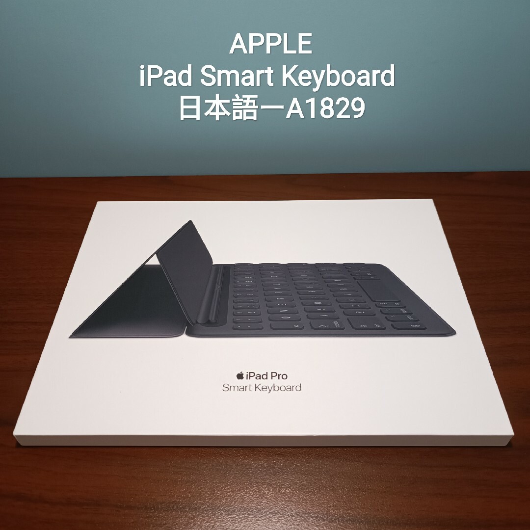 (美品) iPad Smart Keyboard アップルスマートキーボード