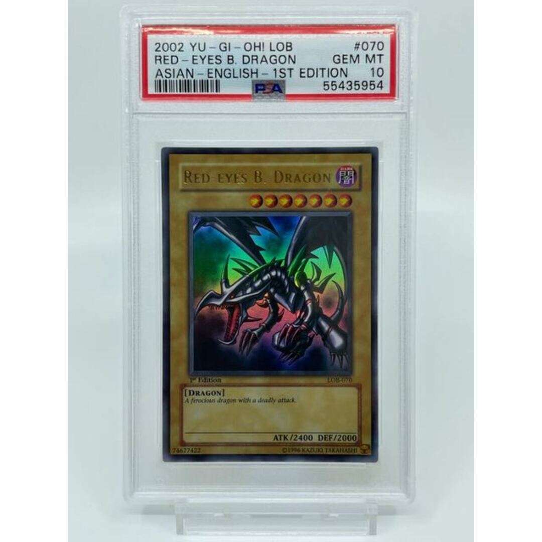 遊戯王 真紅眼の黒竜 アジア 1st ウルトラ PSA10１〜２日magiでのカテゴリ