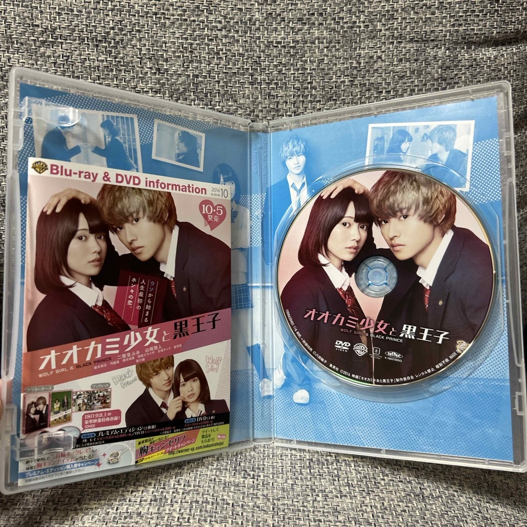 DVD２枚セット