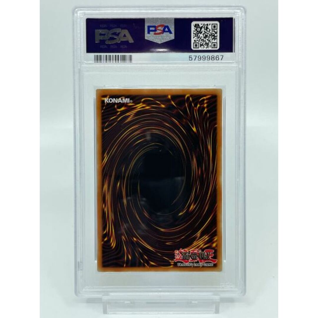 遊戯王 エンシェント・フェアリー・ドラゴン ドイツ 1st ホロ PSA8 1