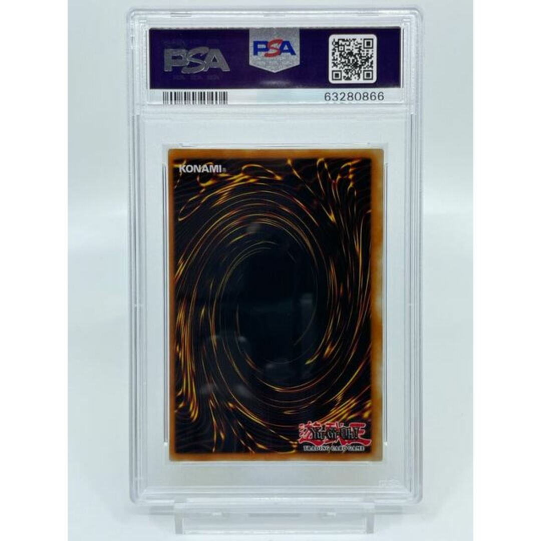 遊戯王 封印されしエクゾディア 英語 DDS シークレット PSA9 1