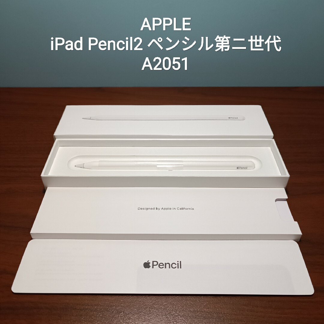 Apple - (美品) Apple Pencil 2第ニ世代 アップルペンシルの通販 by