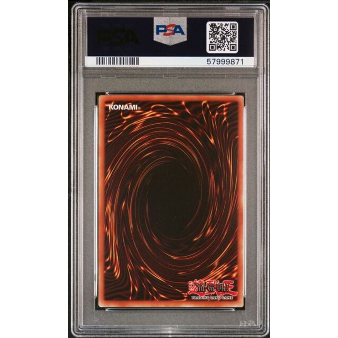 遊戯王 ハーピィズペット竜 英語 RP シークレット PSA8 3