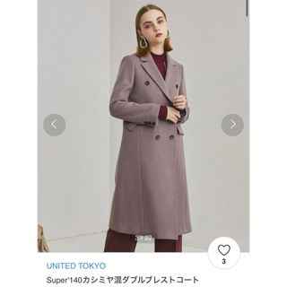 カシミヤ100％　ロングコート　ダブル　紫　　男女兼用　メンズ　レディース