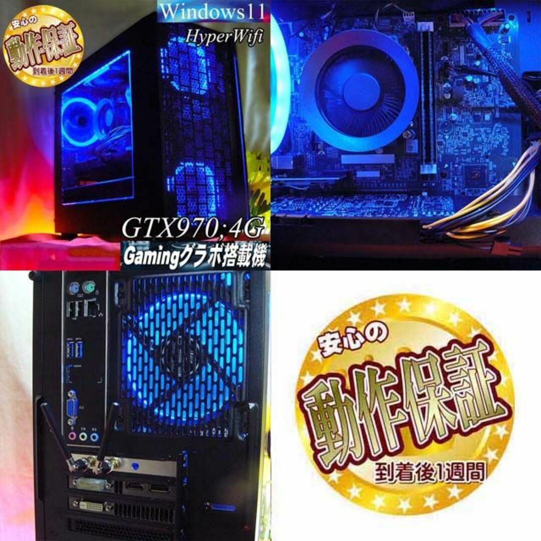 ☆ネオンブルー☆ハイパーWifi ゲーミングPC】ヴァロラント・Apex◎の