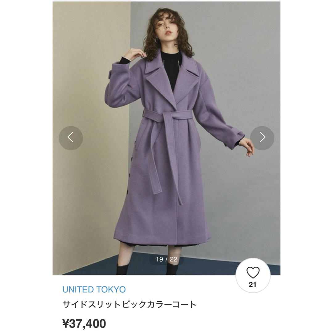 myclozetteサイドスリットビックカラーコート　タグ付き新品