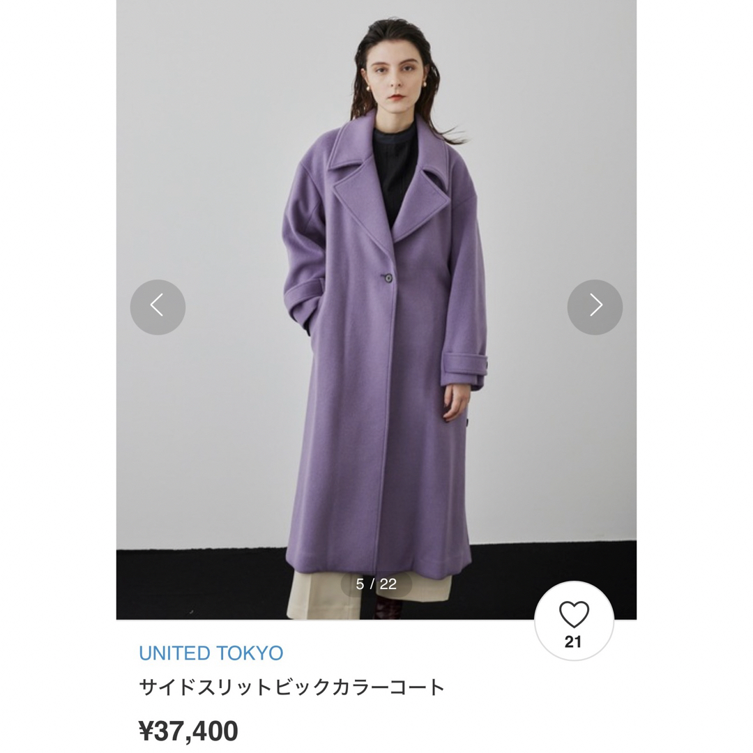 myclozetteサイドスリットビックカラーコート　タグ付き新品