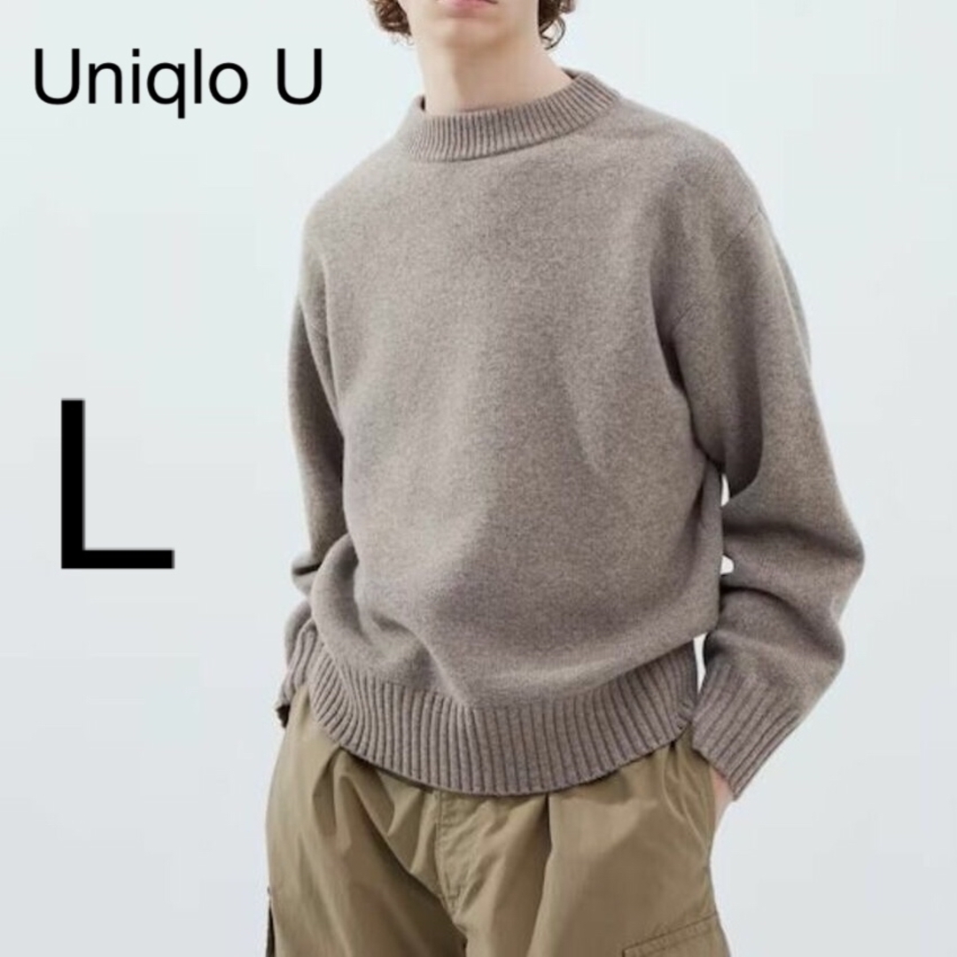 【新品】UNIQLO U プレミアムラムローゲージセーター（ベージュ）