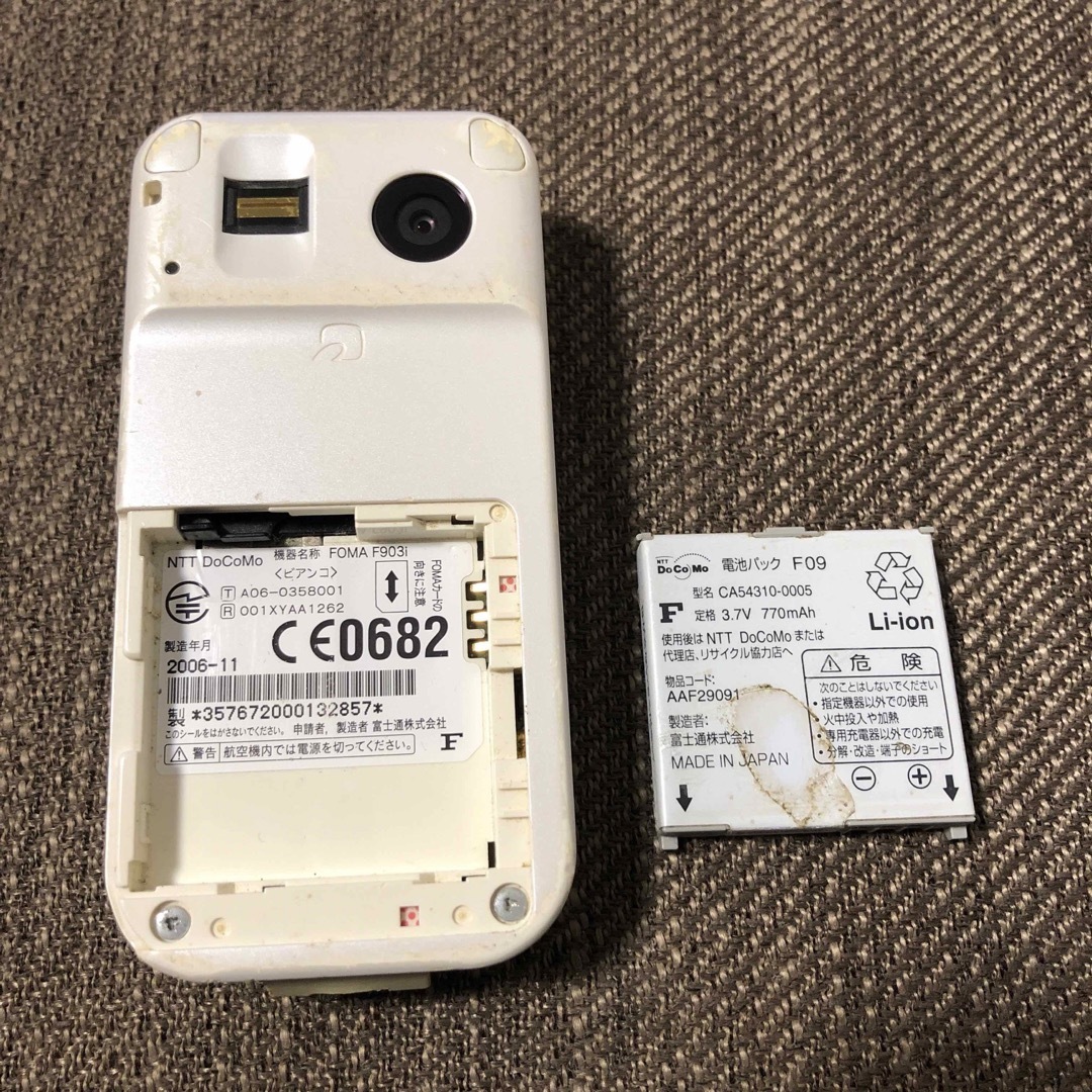 ❤️docomo❤️ガラケー❤️F903i❤️ スマホ/家電/カメラのスマートフォン/携帯電話(携帯電話本体)の商品写真