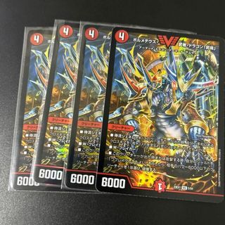 デュエルマスターズ(デュエルマスターズ)のボルメテウス・武者・ドラゴン「武偉」 VIC 5/84(シングルカード)