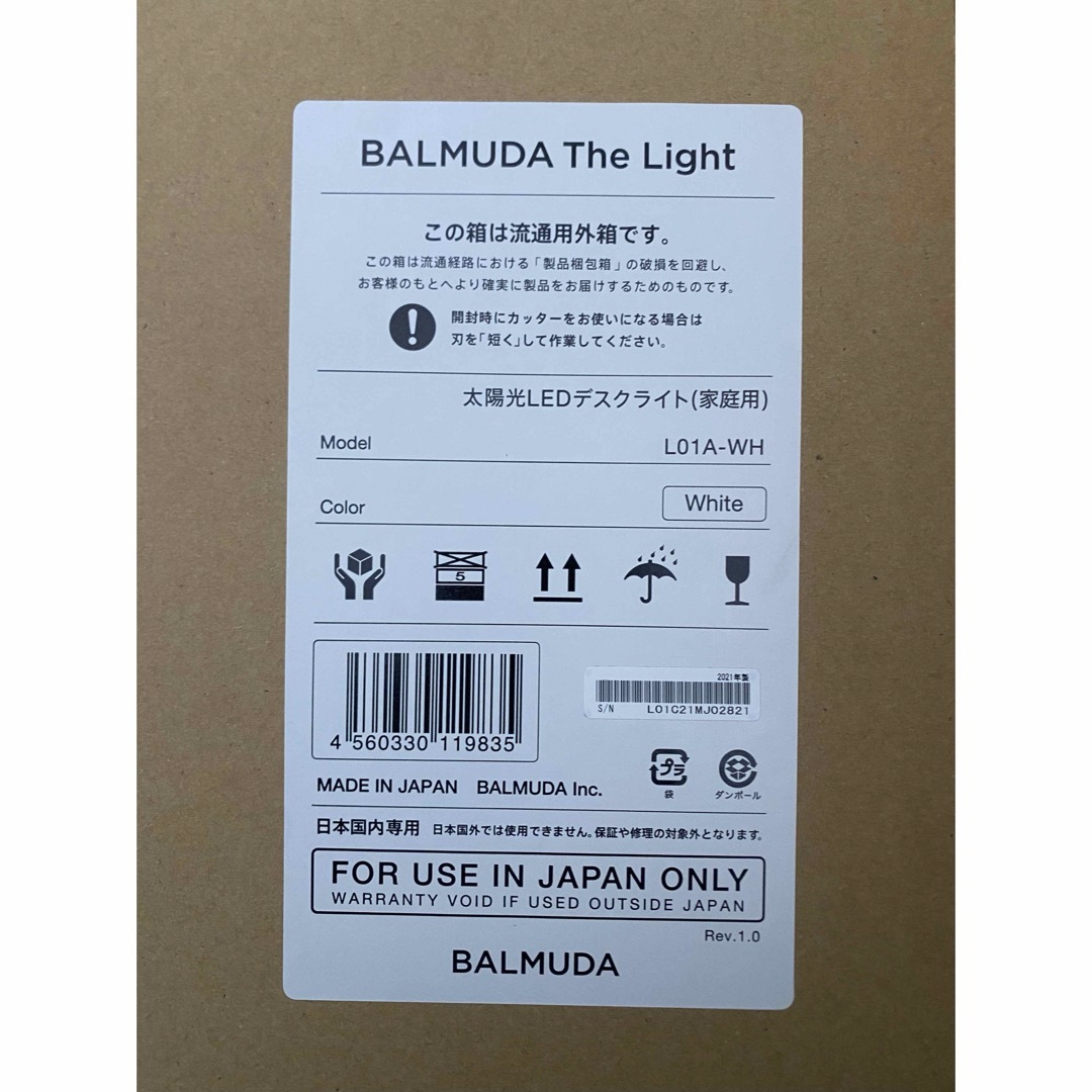 BALMUDA - BALMUDA The Light L01A-WH ホワイト 新品未使用未開封の ...