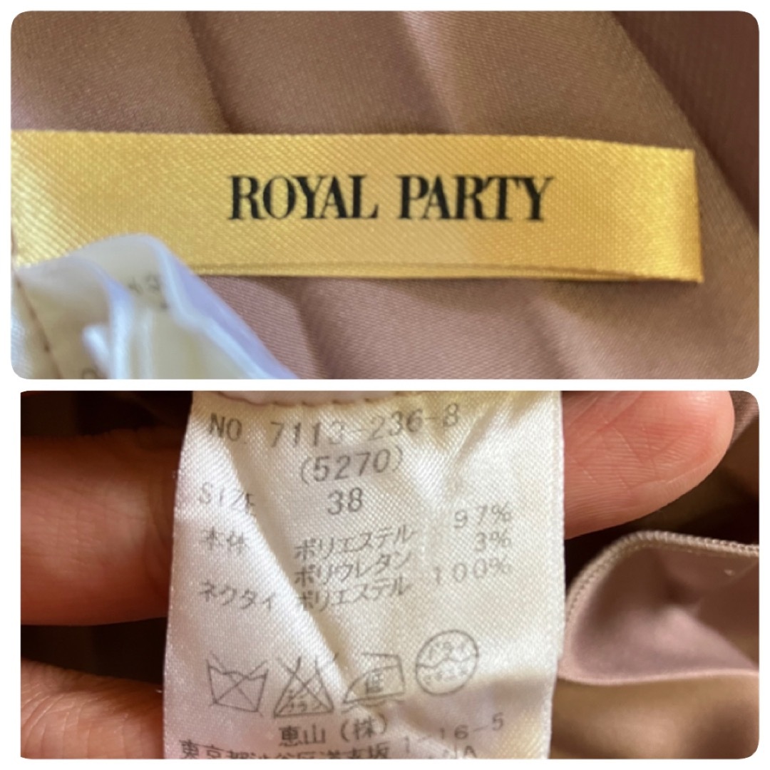 ROYAL PARTY(ロイヤルパーティー)の【ROYAL PARTY】プリーツ　ブラウス レディースのトップス(シャツ/ブラウス(半袖/袖なし))の商品写真