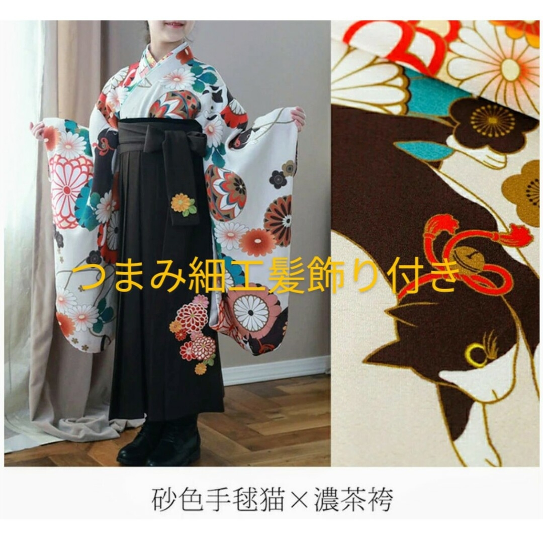 髪飾り付♡ちりめん風着物と刺繍入り袴 size140 着付け簡単袴セット | フリマアプリ ラクマ