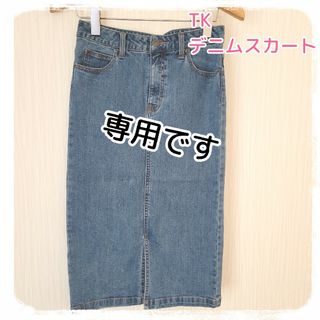 ザショップティーケー(THE SHOP TK)の専用ページです(ひざ丈スカート)