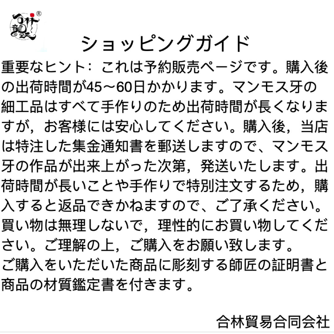 天然マンモス牙精巧な手作り彫刻福袋象 ネックレス エンタメ/ホビーの美術品/アンティーク(彫刻/オブジェ)の商品写真