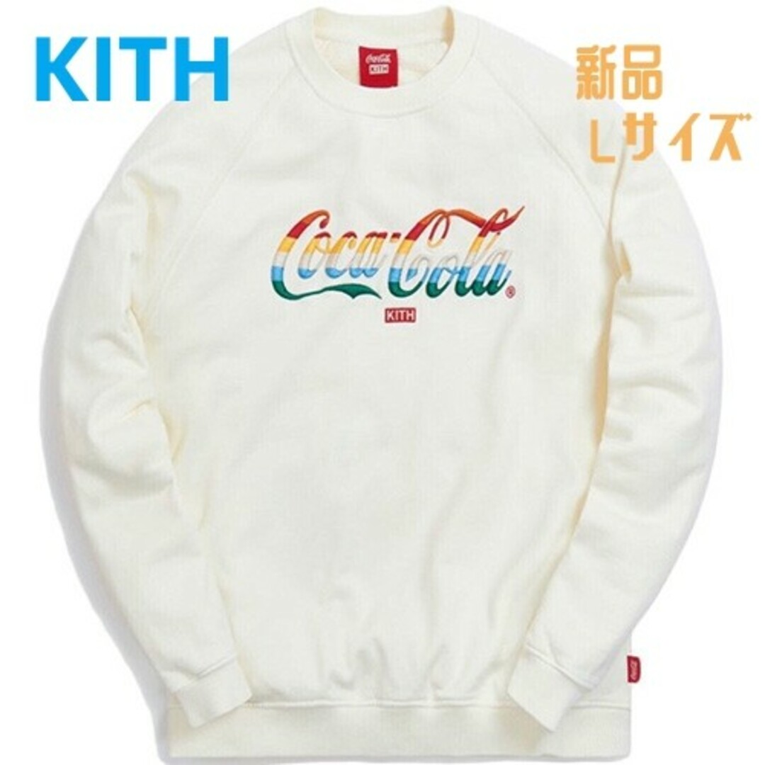 KITH - KITH キス × コカ・コーラ トレーナー スウェット Lの通販 by