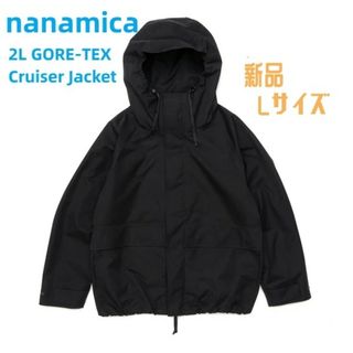 ナナミカ(nanamica)のナナミカ 2L GORE-TEX Cruiser Jacket L(マウンテンパーカー)