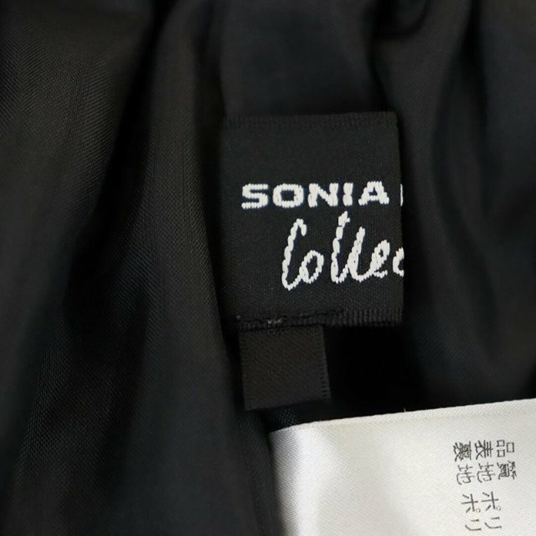 SONIA RYKIEL(ソニアリキエル)のソニアリキエル コレクション 貝殻プリントスカート ミモレ丈 ロング フレア レディースのスカート(ロングスカート)の商品写真