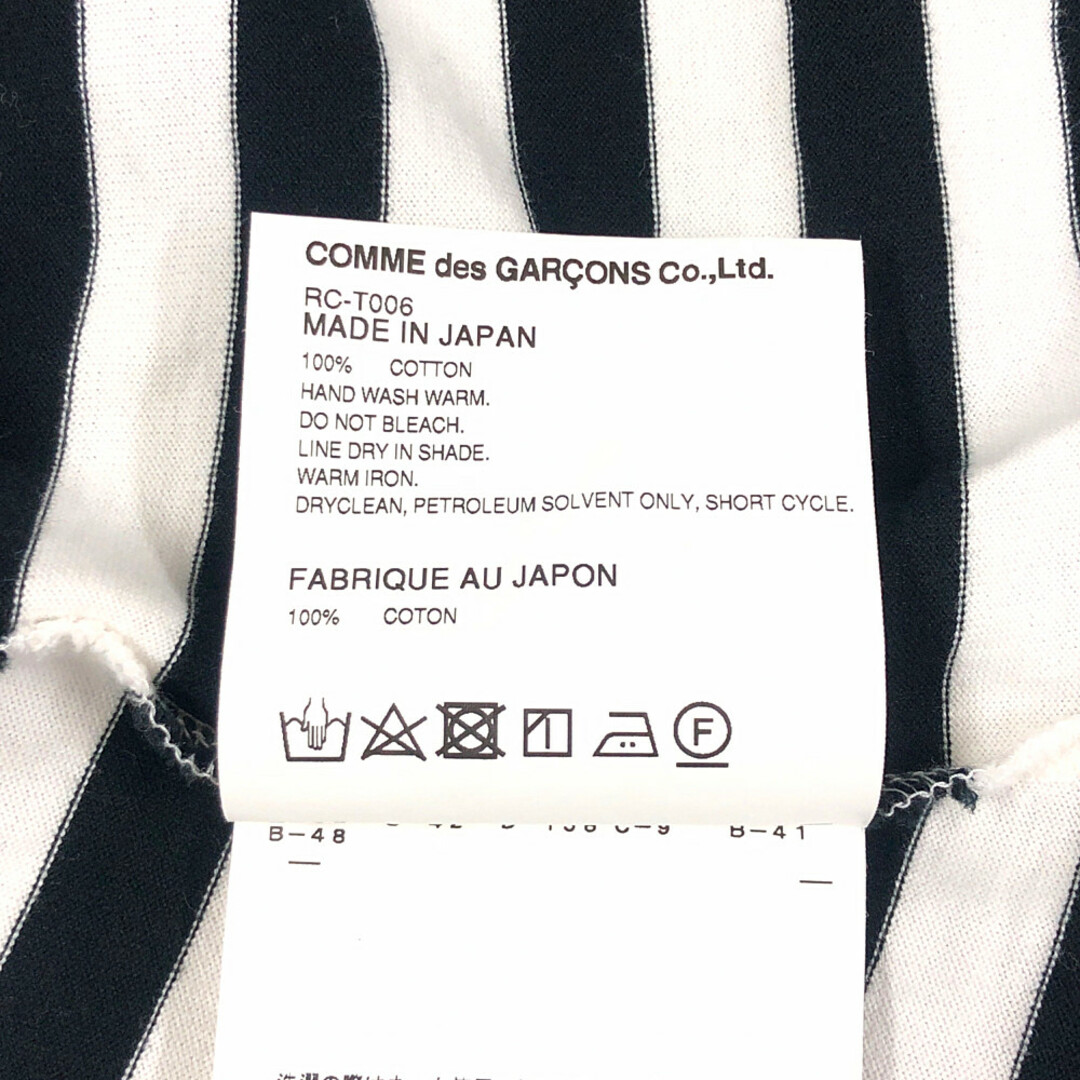 郵送送料無料 COMME DES GARCONS COMME DES GARCONS コムデギャルソン