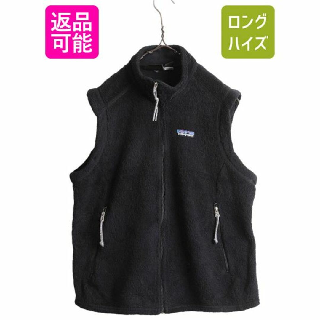 patagonia - 00s USA製 パタゴニア R2 フリース ベスト L 黒 重ね着 ...