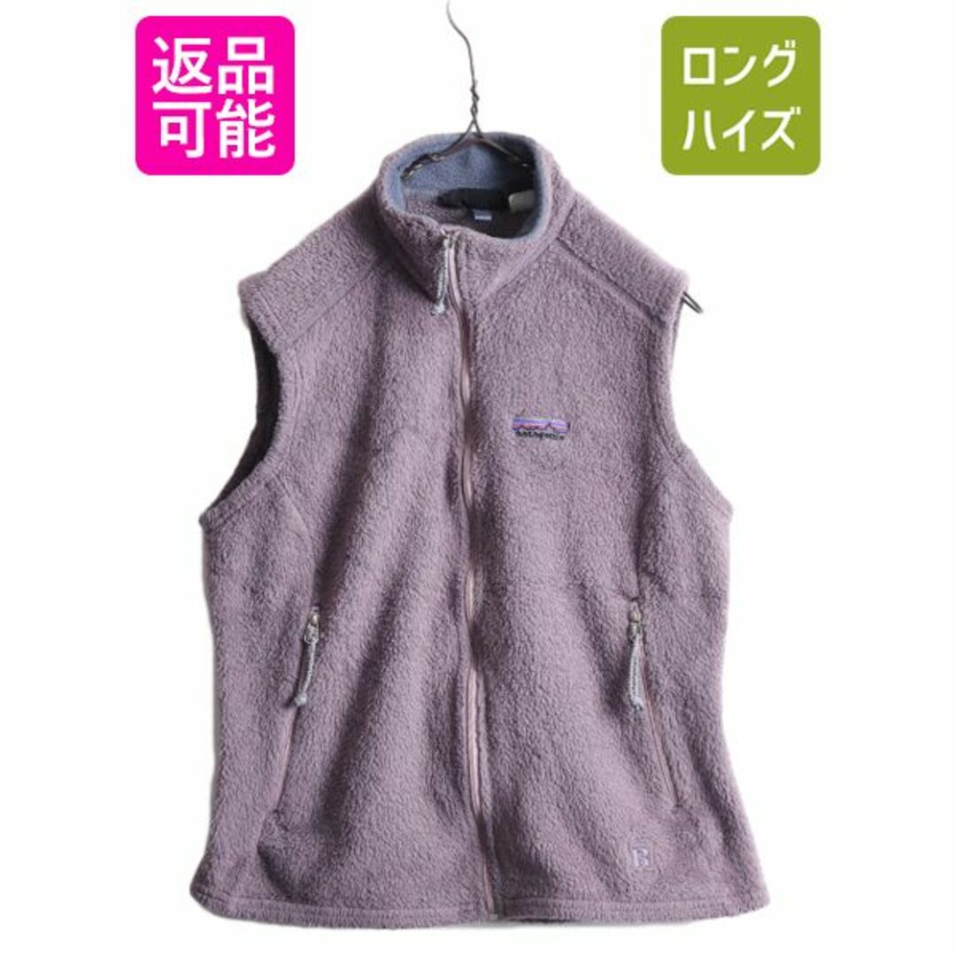 ☆ パタゴニア R4 ベスト (M) 刺繍タグ USA製 黒×紫 2002年 ☆ パタゴニア R4 ベスト (M) 刺繍タグ USA製 黒×紫 2002年