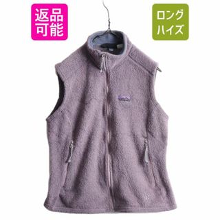 パタゴニア(patagonia)の00s USA製 パタゴニア R2 フリース ベスト L 毛長 ジップアップ 紫(ベスト/ジレ)