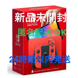 6台 Nintendo Switch スイッチ 本体 新品 ネオン 新型