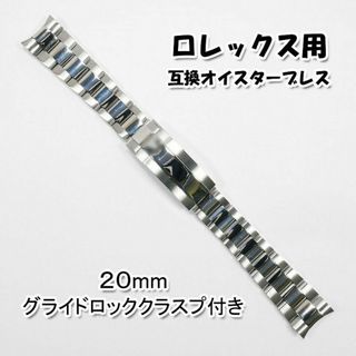 ロレックス 金属ベルト(メンズ腕時計)の通販 700点以上 | ROLEXの