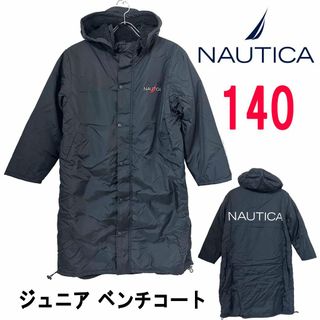 ノーティカ(NAUTICA)の新品 140 ★ コストコ ノーティカ ジュニア ベンチコート 裏ボア ブラック(コート)