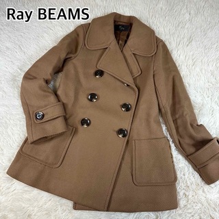 レイビームス(Ray BEAMS)の【Ray BEAMS】ウールコート　ブラウン系　S レイビームス　ピーコート(ピーコート)