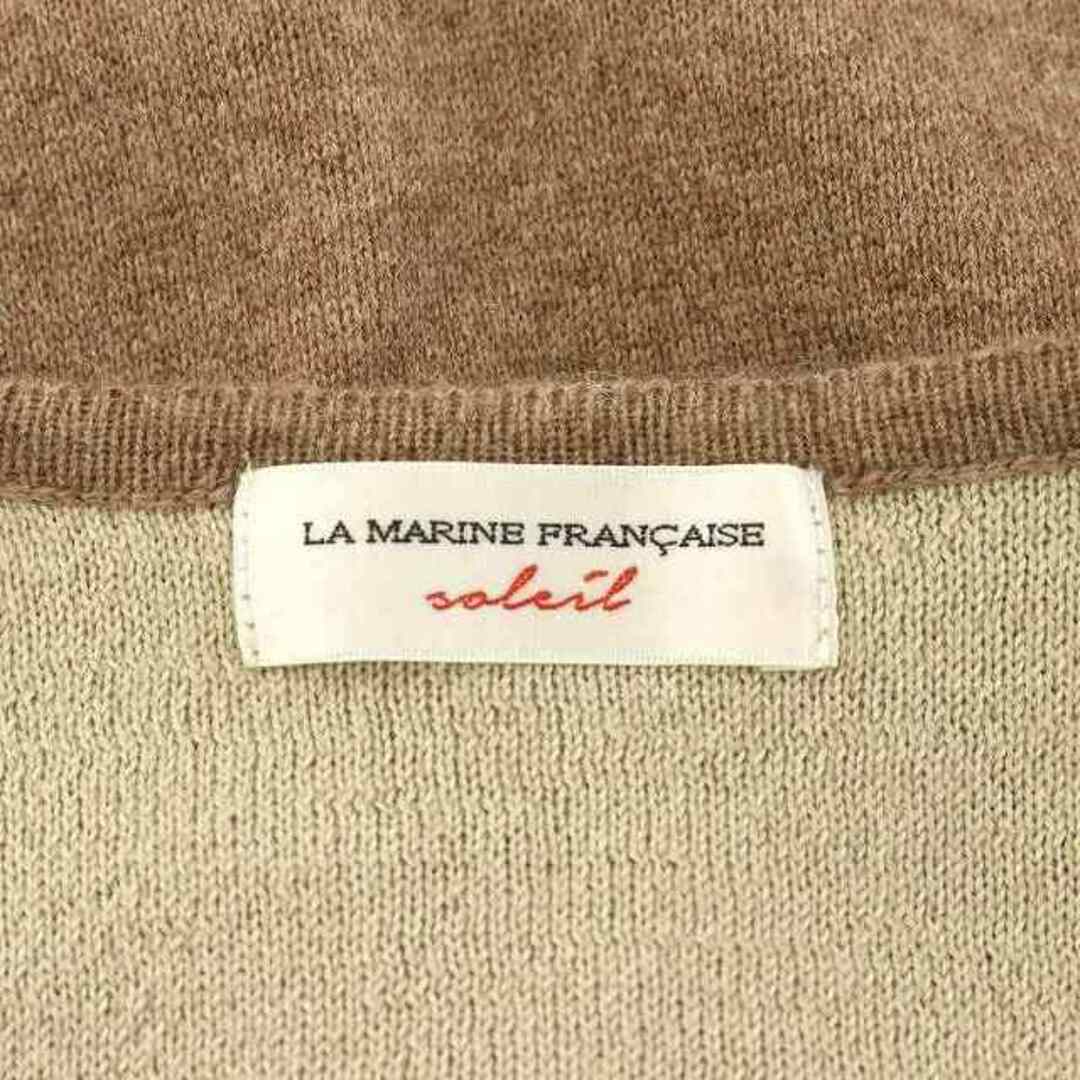 LA MARINE FRANCAISE(マリンフランセーズ)のマリンフランセーズ カーディガン ロング丈 長袖 茶 レディースのトップス(カーディガン)の商品写真