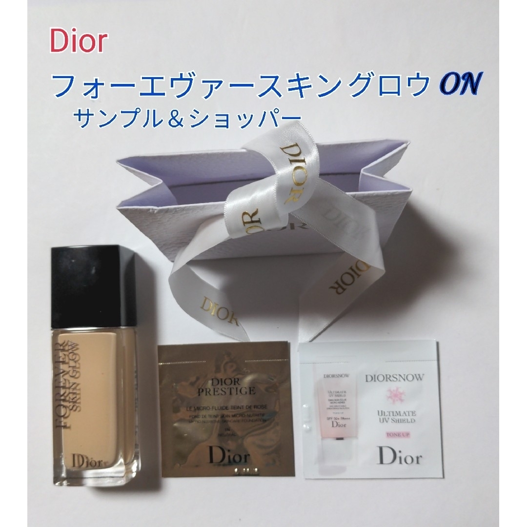 Diorフォーエヴァースキングロウ0N　サンプル＆ショッパー