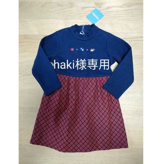 familiar - 【お取置き中】ファミリア 新品ワンピース 120の通販 by