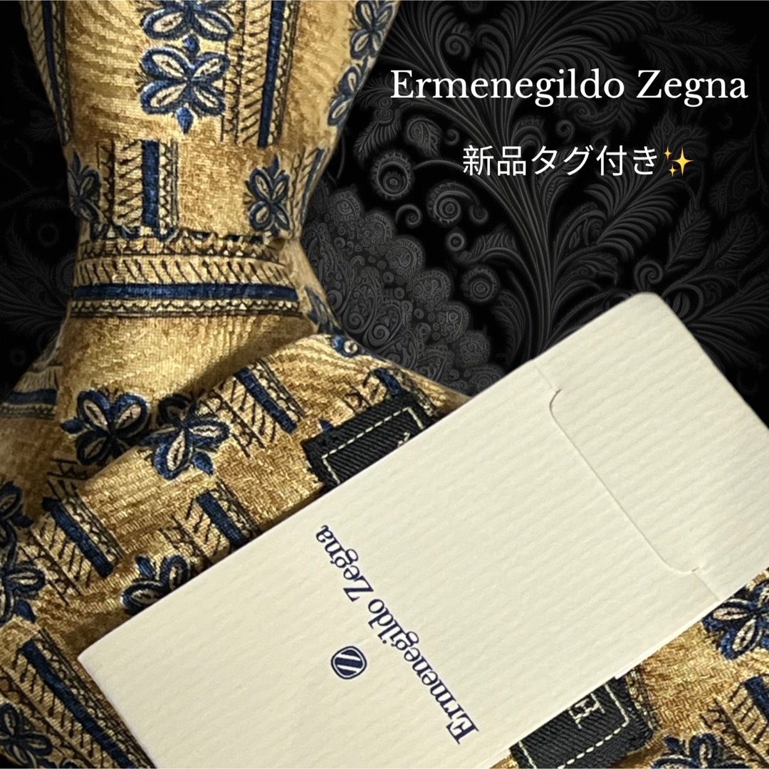 【新品タグ付き】 Ermenegildo Zegna ベージュ系 総柄