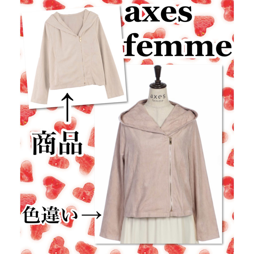 axes femme(アクシーズファム)のaxesfemme アクシーズファム　カットスエードライダース　ジャケット　上着 レディースのジャケット/アウター(ライダースジャケット)の商品写真