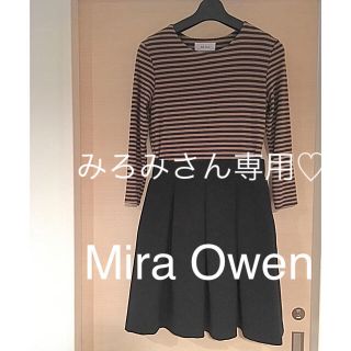 ミラオーウェン(Mila Owen)のMira Owen ボーダーワンピース♡(ミニワンピース)