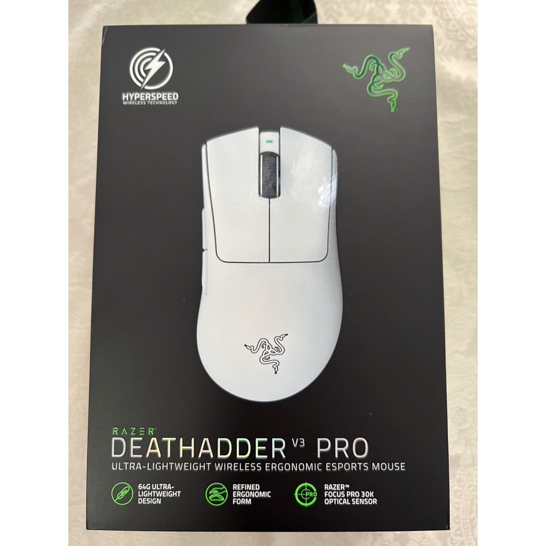 Razer DeathAdder V3 Pro ホワイト