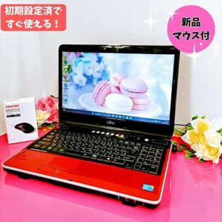 富士通 ノートPC（レッド/赤色系）の通販 500点以上 | 富士通のスマホ