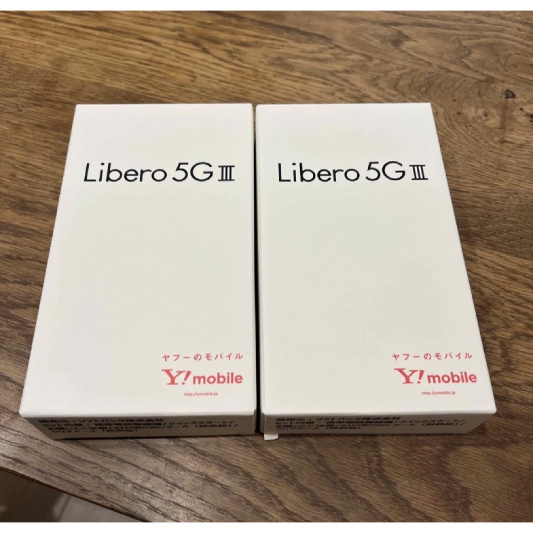 【未開封、新品】2台SIMフリー　スマホ　本体　Libero 5G III