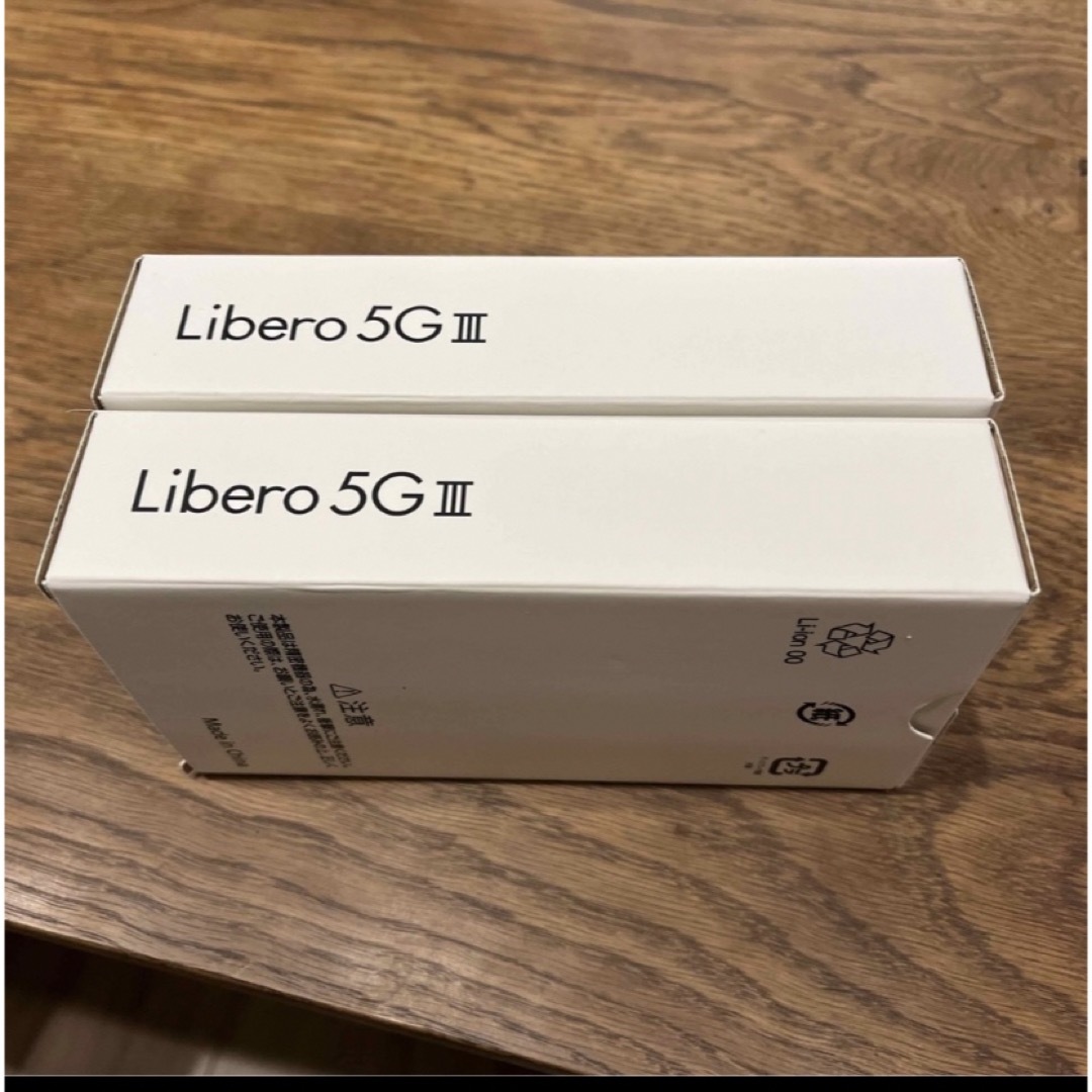 スマートフォン本体Libero 5G iii 新品未使用未開封