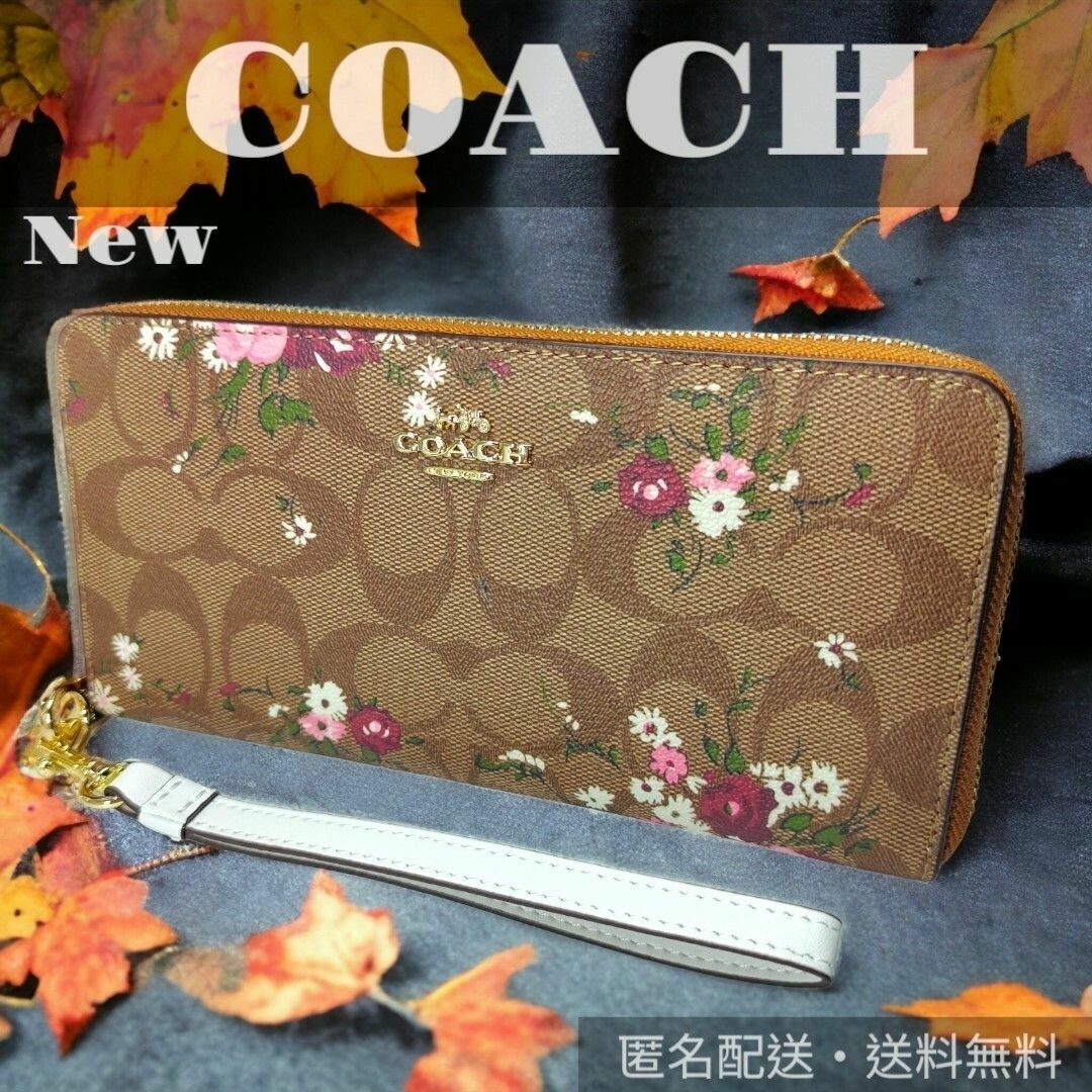 COACH(コーチ)　カーキ　花柄　長財布　日本未発売