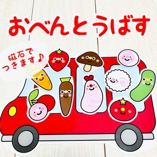 3ページ目 - ペープサートの通販 4,000点以上(ハンドメイド) | お得