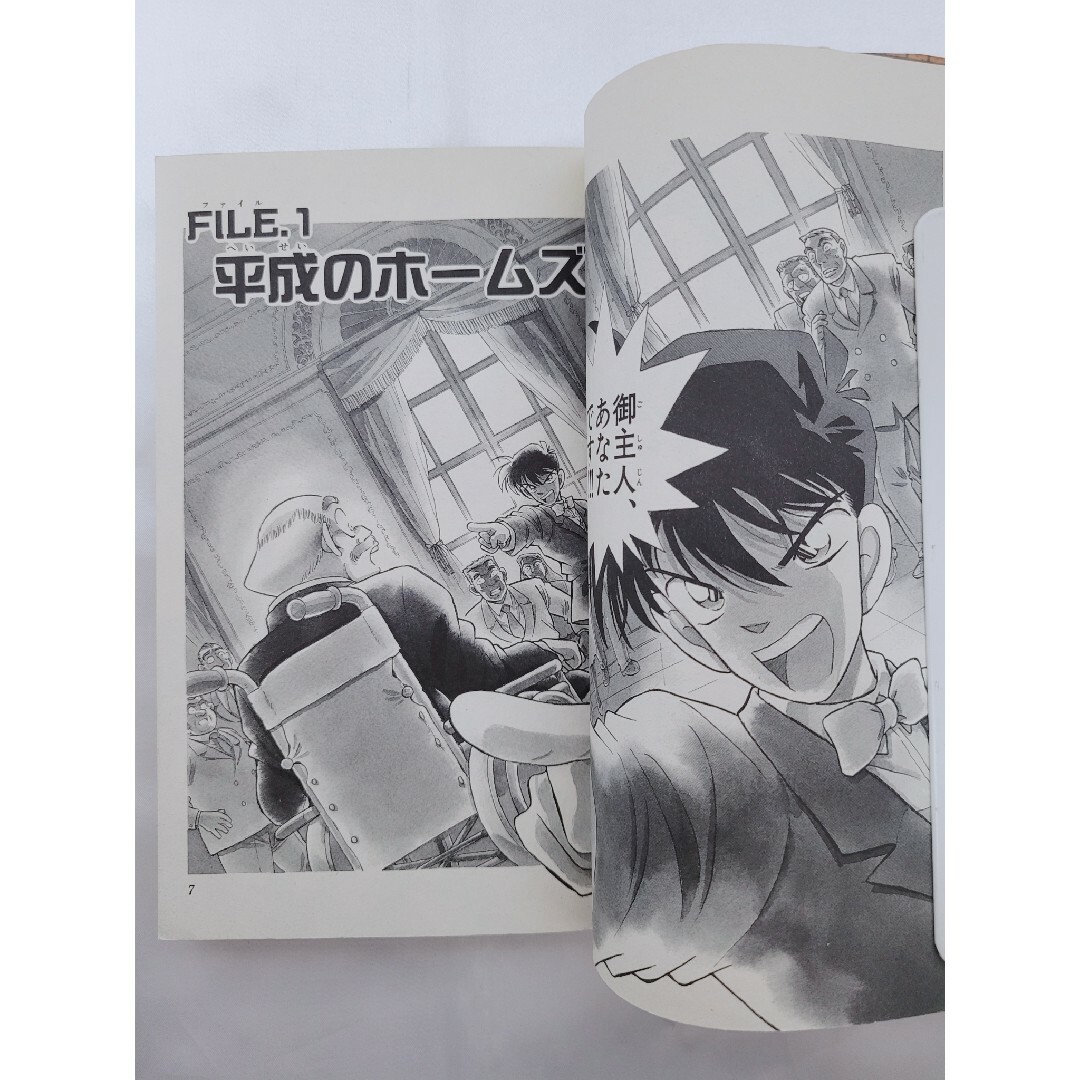 名探偵コナン既存全巻104巻+関連本/全巻簡易クリーニング済み/C01